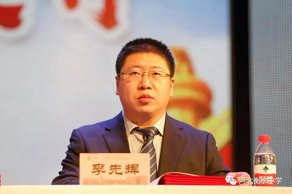 執行校長李先輝